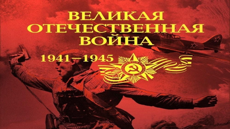 Презентация на тему