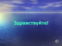 Презентация знакомство с художниками иллюстраторами