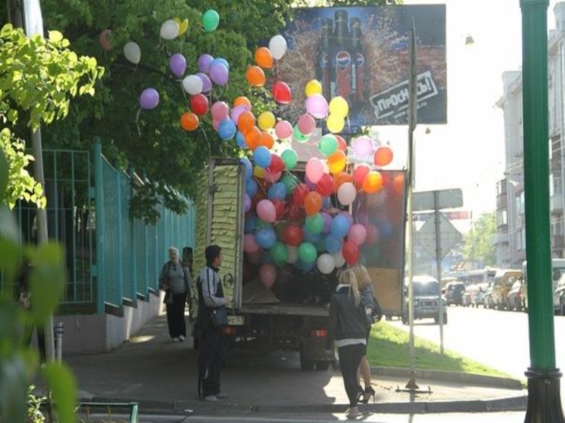 Презентация День Святого Валентина