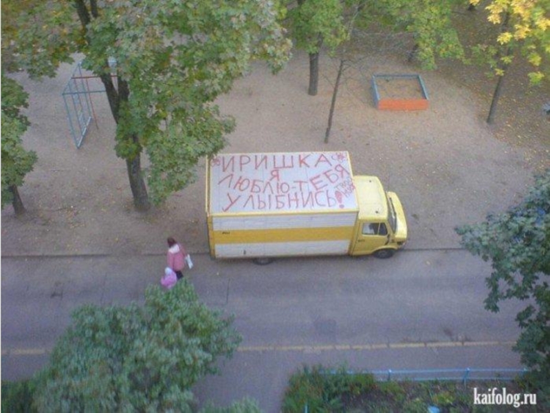 Презентация День Святого Валентина