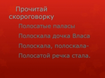 Презентация к уроку литературного чтения в 4 классе по теме Чудесный мир классики