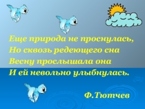 Умножение десятичных дробей на натуральные числа ( 5 класс)