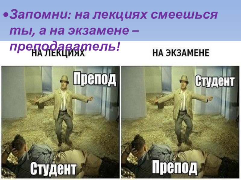 Реакция фнаф на то что ты смеешься