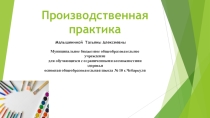 Изотерапия-один из видов арттерапевтических методик