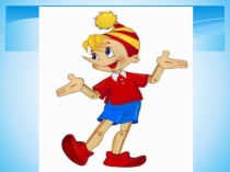 Презентация по познавательному развитию с дошкольниками второй младшей группы по теме: Путешествие в прошлое кресла