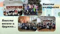 Презентация к классному часу Я и моя семья