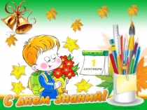 Профессий много в мире есть