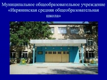 Презентация Портфолио классного руководителя начальной школы