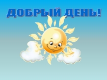 Презентация Занимательные задания для первоклашек