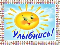 Презентация к классному часу на тему Право на веру