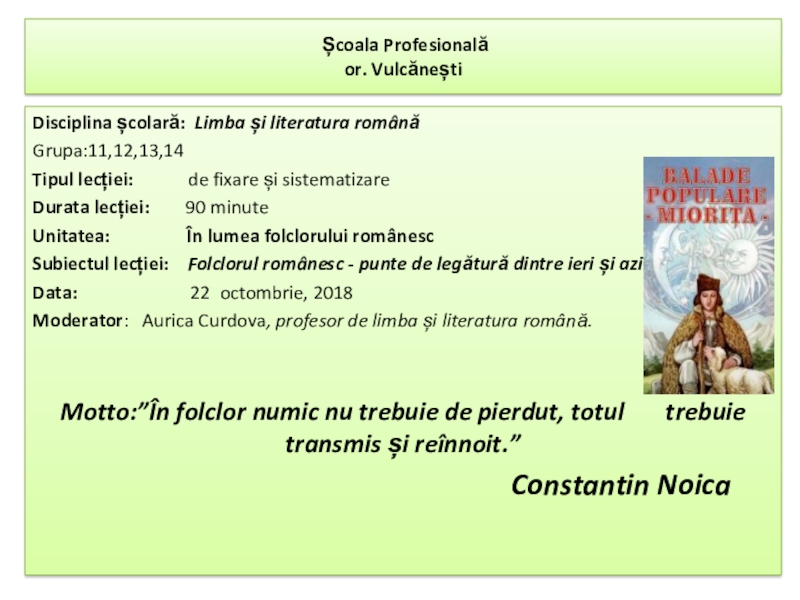 Презентация на тему Școala Profesională or. VulcăneștiDisciplina școlară: Limba și literatura Școala Profesională or. VulcăneștiDisciplina școlară: Limba și literatura română Grupa:11,12,13,14Tipul lecției: