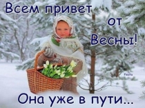 Презентация урока математики на тему Сложение и вычитание смешанных чисел (5 класс)