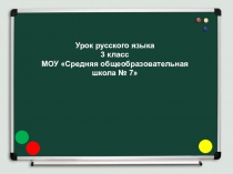 Удвоенные согласные на стыке приставки и корня