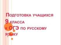 Клише к сочинению - рассуждению 15.3