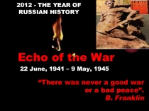 Echo of the War