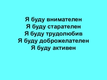 Презентация по математике Разбиение множеств на части (3 класс)