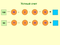 Распределительное свойство