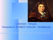 Презентация по французскому языку на тему Французский писатель (2) (6 класс)