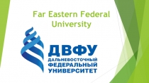 Презентация Far Eastern Federal University
