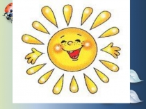 Презентация к уроку биологии 6 класс по теме Папоротники. Хвощи, Плауны