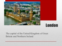 Презентация по английскому языку Лондон