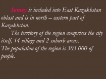 Презентаций по английскому языку на тему Семей 5 класс