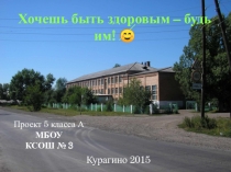 Презентация портфолио 5А класса