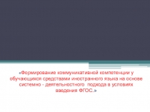 Любимые формы работы