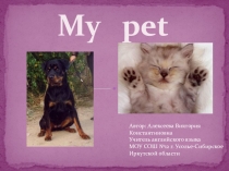 Презентация по английскому языку на тему  My pet  3 Form