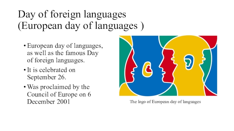 Презентация День иностранных языков и переводчика Day of foreign languages (European day of languages )European day of Day of foreign languages (European day of languages )European day of languages, as well as the