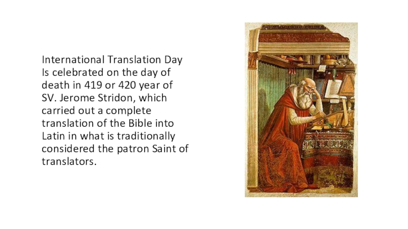 Презентация День иностранных языков и переводчика International Translation Day Is celebrated on the day of death in International Translation Day Is celebrated on the day of death in 419 or 420 year of SV.