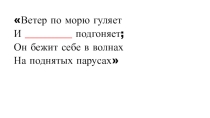 Презентация к внеклассному мероприятию Красное – прекрасное! (виртуальная экскурсия)