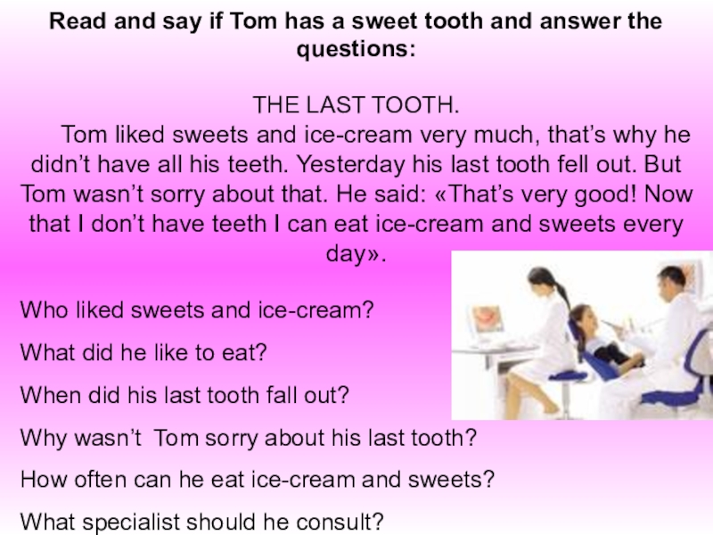 Презентация по английскому языку на тему Здоровье Read and say if Tom has a sweet tooth and answer Read and say if Tom has a sweet tooth and answer the questions:THE LAST TOOTH.
