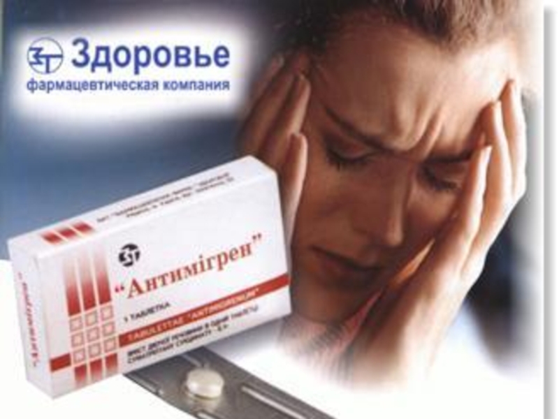 Презентация по английскому языку на тему Здоровье