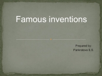 Презентация по английскому языку Famous inventions (5 класс)