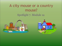 Презентация по английскому языку на тему A city mouse or a country mouse(7 класс)