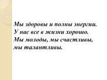 Презентация по химии на тему Соли (8 класс)