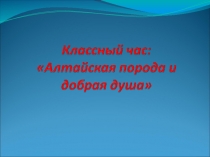 Шукшину В.М. 90 лет