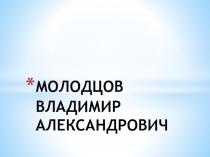 Презентация по окружающему миру на тему Памятники Рязани