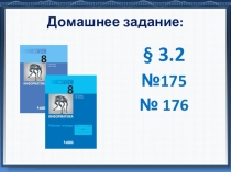 Ур. 23 Организация ввода и вывода данных при разработке программ.