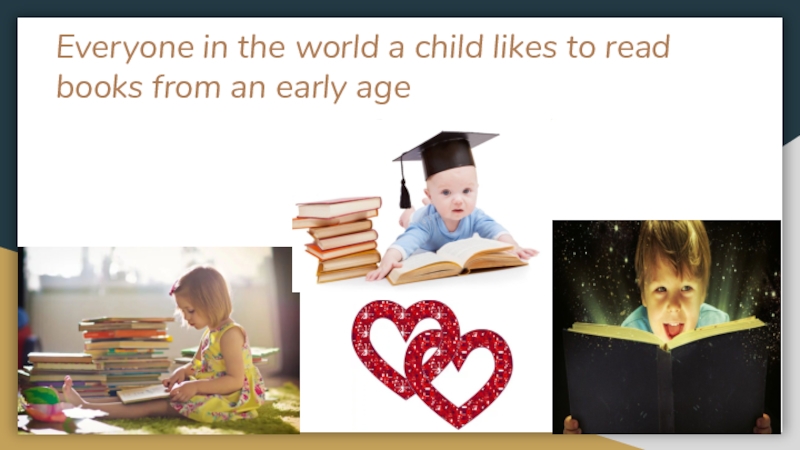 Презентация к проекту по английскому языку Books Гавриковой Кристины Everyone in the world a child likes to read books from an early age Everyone in the world a child likes to read books from an early age