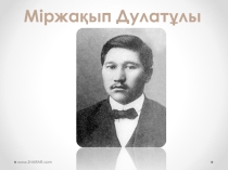 Аңыз әңгімелер мен ертегілер