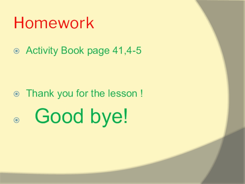 Презентация по английскому языку на тему You should say thank you HomeworkActivity Book page 41,4-5Thank you for the lesson ! Good bye! HomeworkActivity Book page 41,4-5Thank you for the lesson ! Good bye!