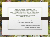 Рыцарский замок и образ рыцаря в культуре средневековой Европы.