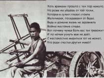 Презентация к классному часу День ПОБЕДЫ