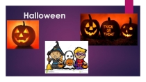 Презентация к уроку на тему Halloween для 7-8 классов