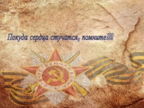 Презентация сложение и вычитание десятичных дробей