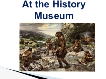 Презентация по английскому языку на тему At the History Museum (5 класс)