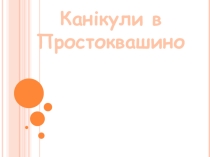 Тести з української мови