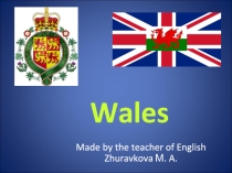Презентация по английскому языку на тему Wales (для учащихся 5,7,8 классов)